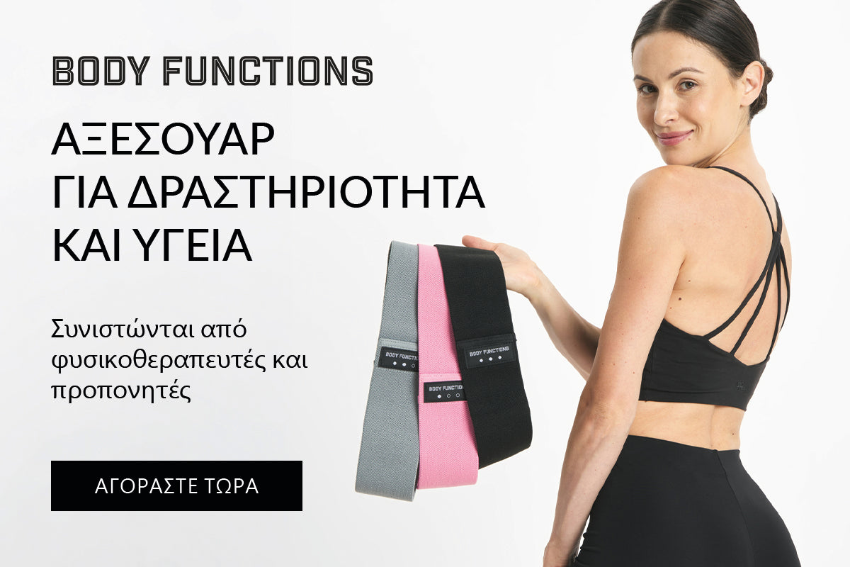 Ιερή αιωνιότητα