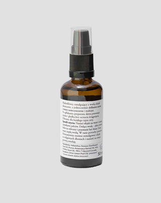 Υδρόφιλο λάδι καθαρισμού 50ml BIOUP - 2